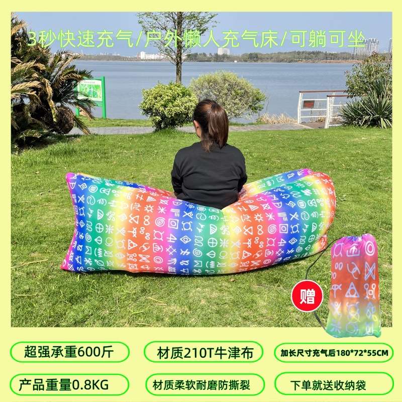 睡袋网红充气沙发床垫单人躺椅懒人便携式午休音乐节野餐露营冲气