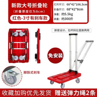 T9J5全折叠手拉车小推车家用收取快递拉货小T拖车拉杆车便携行