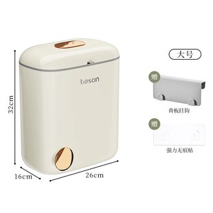 收纳 垃圾桶家用壁挂厨余桶厨房创意带盖高颜值L清洁桶塑料摇盖式
