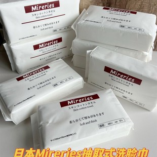 Q176 BC10拍一发十 约l500抽 加厚原棉布家用大张抽取式 洗脸面巾S