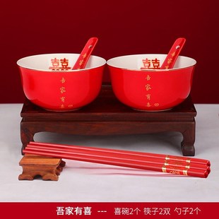 女方陪嫁礼物陶瓷婚庆用品杯子大全 结婚敬茶杯喜碗j套装
