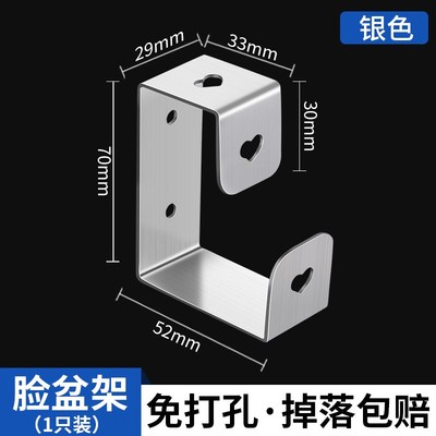 不锈钢脸盆架厨j房浴室脸盆架卫生间无痕免钉粘钩挂脸盆挂钩304