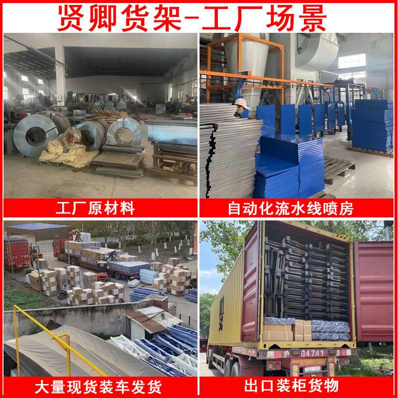 仓库仓储展示架多层货物储物架快递货架子中型置物架组装货架