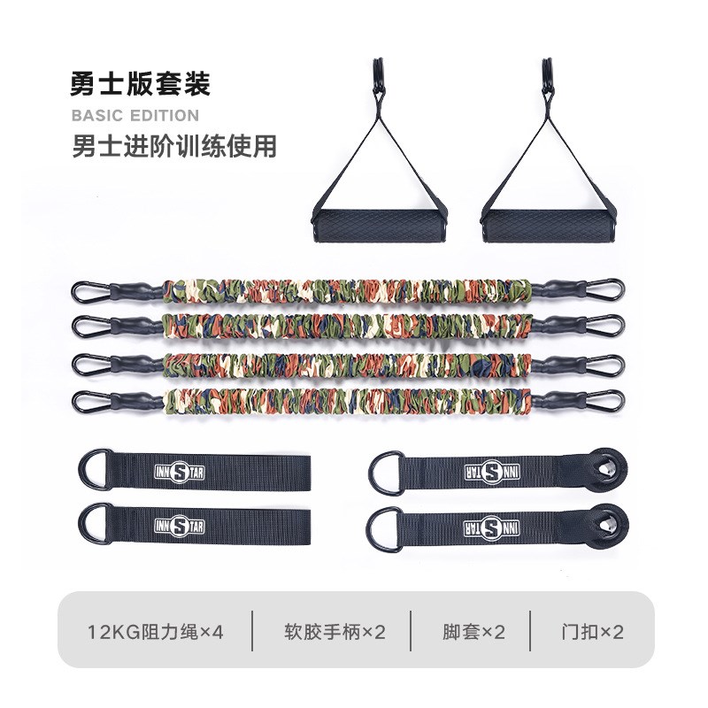 弹力带健身训练器材拉力绳拉力带家用阻力W带胸肌锻炼器材