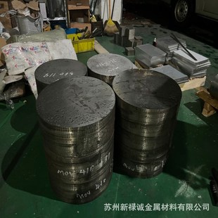 模具钢材CR12MOV圆钢材CR12MO1V1规M格齐全精光板加工量大从优