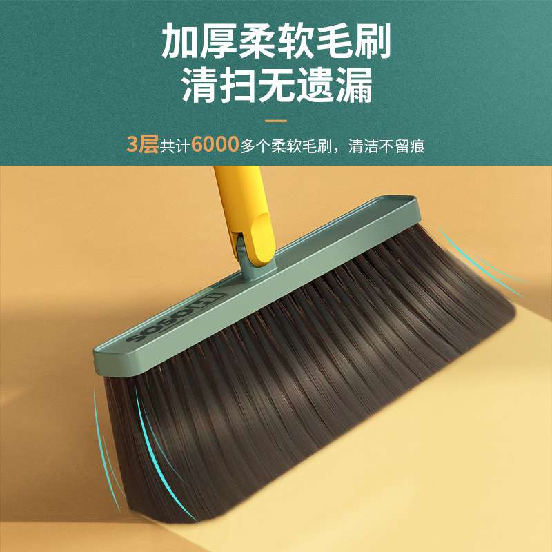扫把簸箕套装组合家用软毛扫地扫不粘头发神器扫帚笤帚撮箕垃圾铲