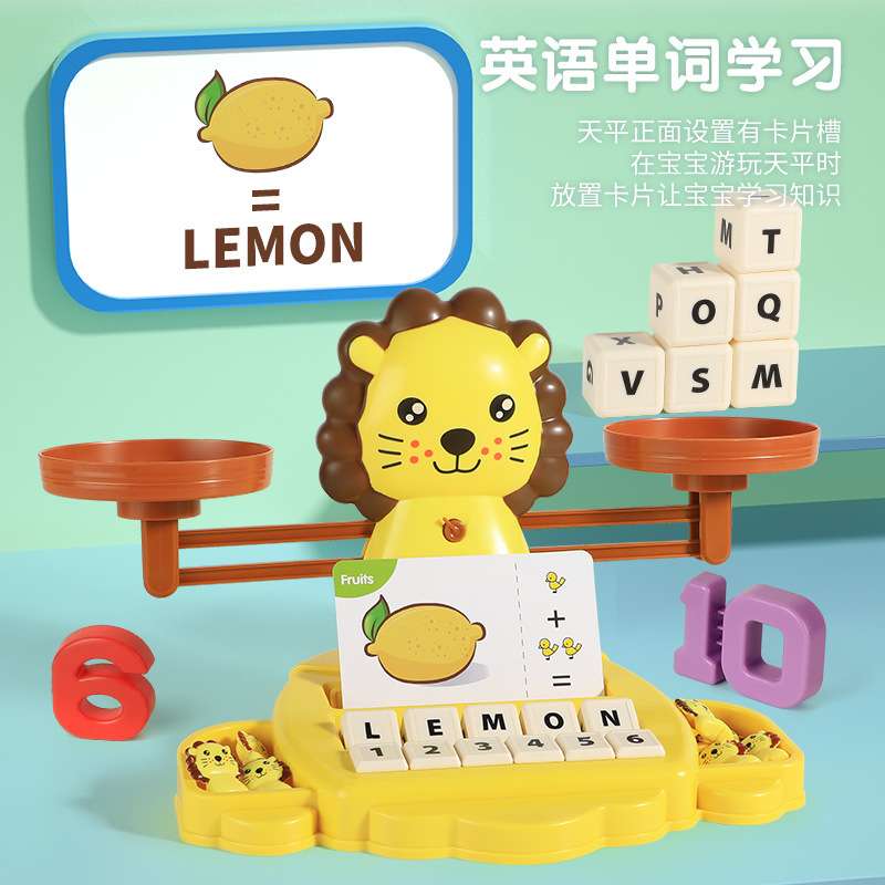 跨境三合一动物数字加减法英文单词字母天平秤机桌游趣味儿童玩具