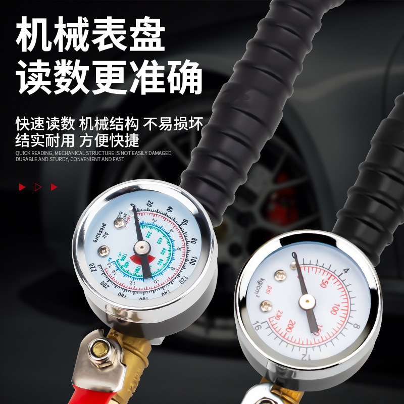 汽车轮胎打气嘴软管双头充气嘴咀摩托车自行车单车货车手摇加气杆