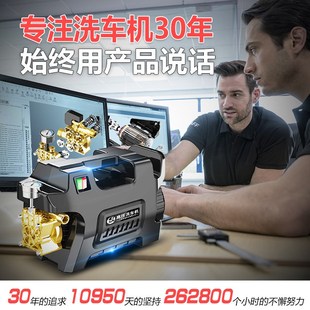 德国高压洗车机家用洗车q水枪商用220V刷车泵大功率清洗机洗车神