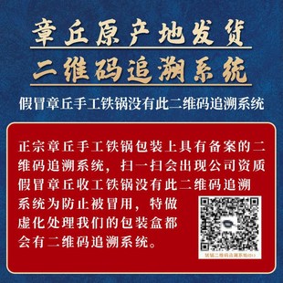 炒菜铁锅家用多功能锅 无涂层手工章丘金把手鱼鳞煎锅A不粘锅