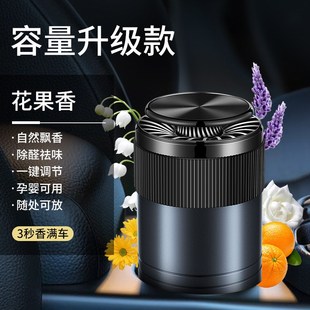 车载香薰汽车香水除异味高u档香氛男女车内空气清新剂固体淡香持