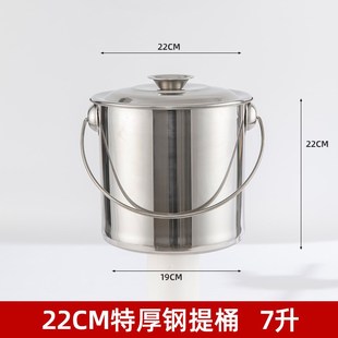 铁桶圆w桶提水桶油桶汤桶储水家用幼儿园带 加厚不锈钢提桶手提式