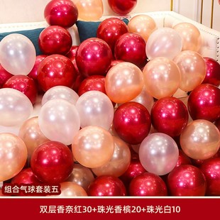 饰套装 结婚气球红色网i红婚房装 婚礼汽球卧室场景布置婚庆用品大