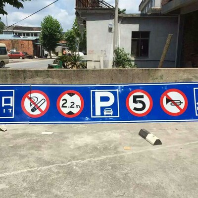 厂家供应各型铝制道路交通反光标志牌警示标牌地下车库Z指示牌
