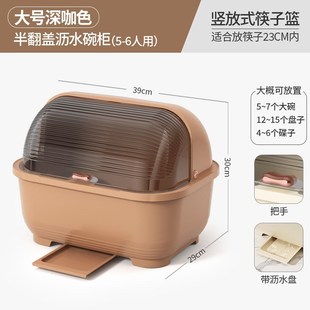 厨房沥水b碗架家用防尘塑料碗柜餐具收纳置物架盘子碗碟碗筷收纳