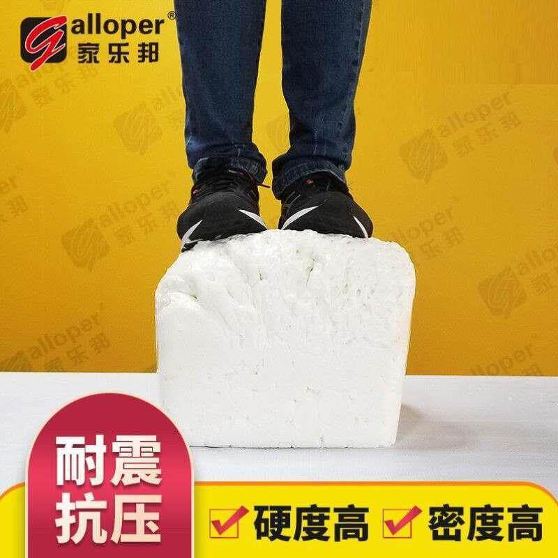 家乐邦gllopera胀聚氨酯发泡剂胶填缝家乐邦(泡沫胶发泡门窗密封