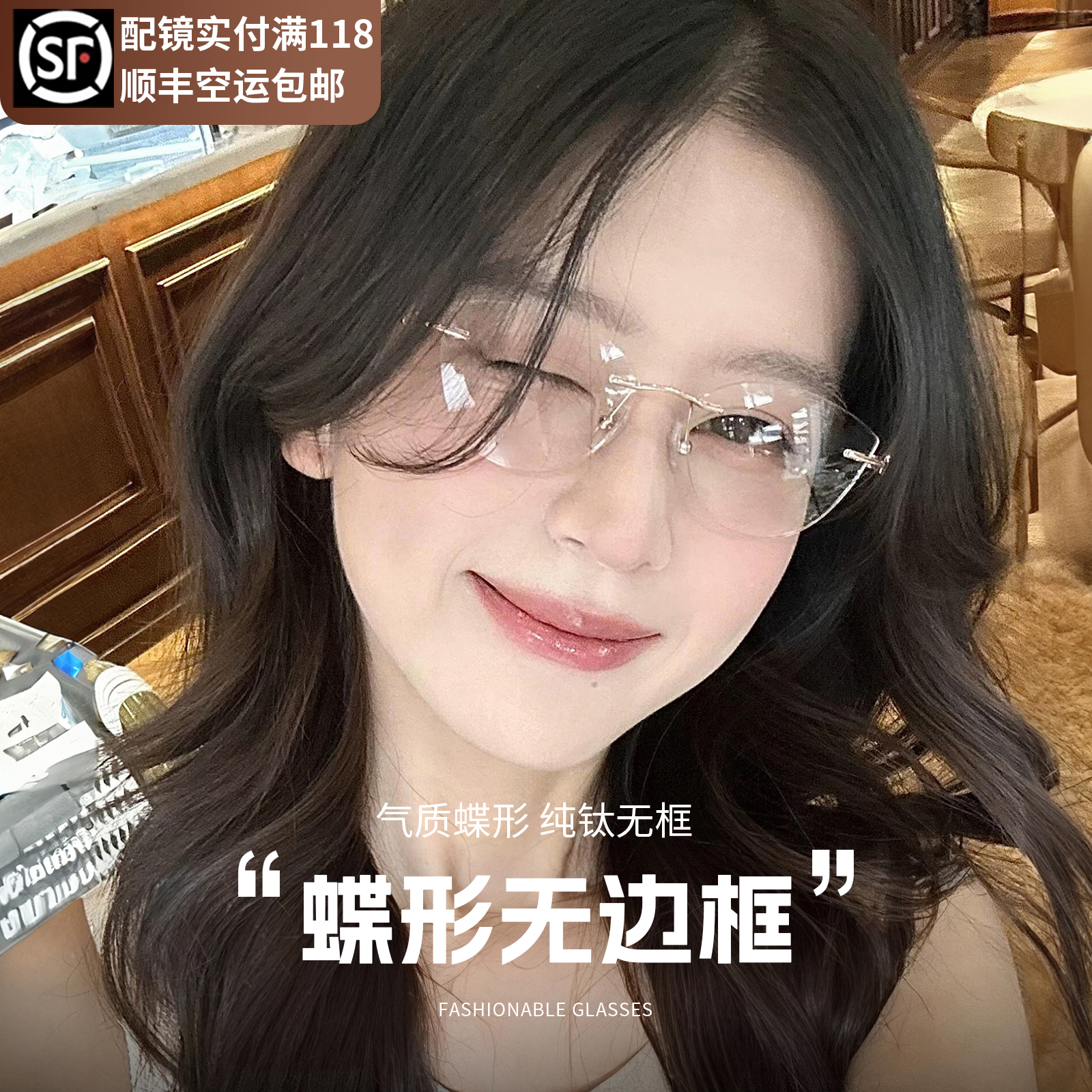 纪禾纯钛无框猫眼眼镜女可配近视