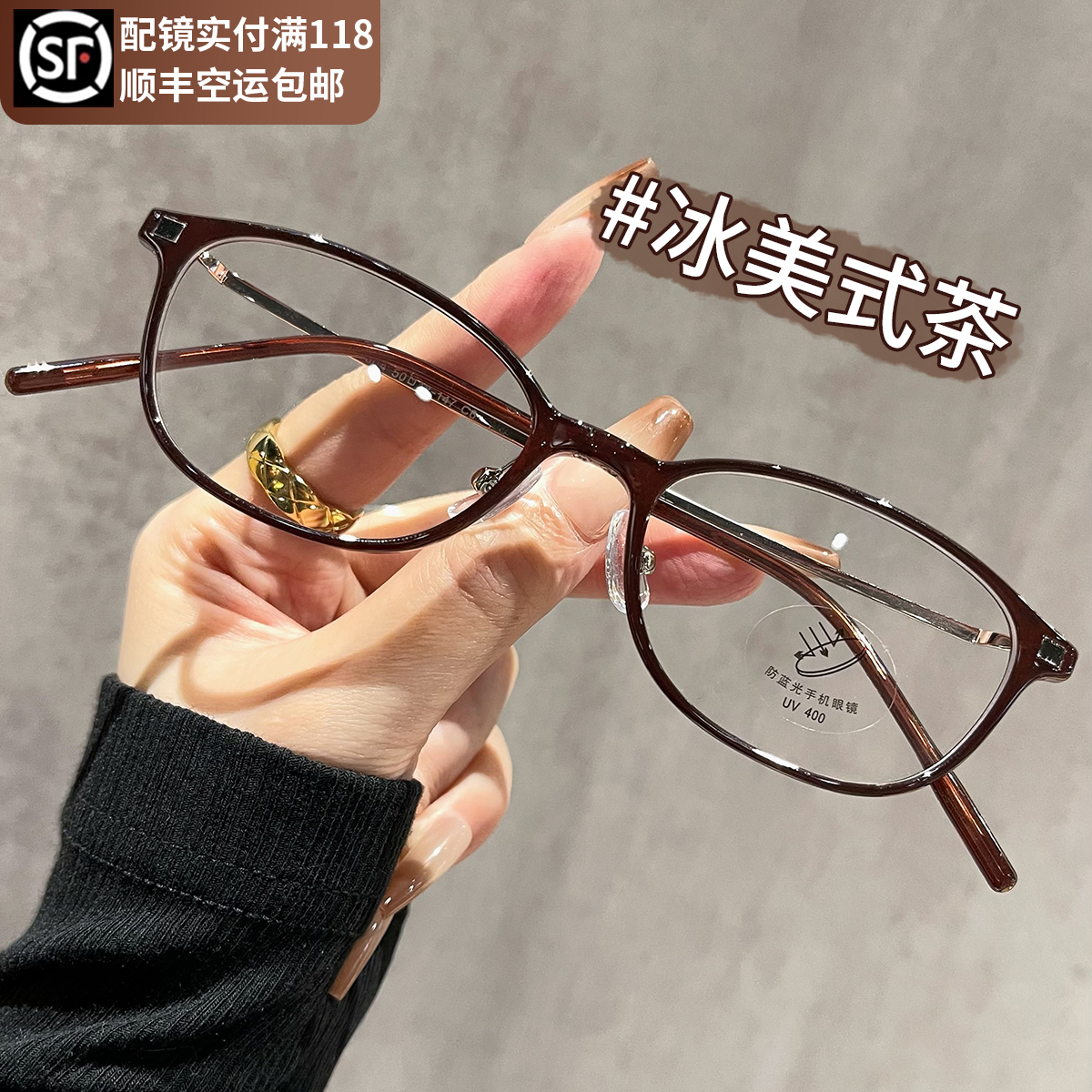 超轻纯钛小方框眼镜女可配近视