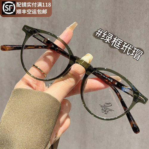 纪禾超轻玳瑁眼镜女韩系素颜框架