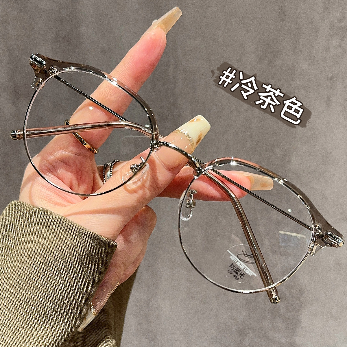 冷茶色眼镜近视女款度数可配防蓝光镜片半框平光眼睛镜架素颜韩系,ZIPPO/瑞士军刀/眼镜,定制成品光学镜,淘宝优惠券,粉丝福利购,淘宝优惠卷