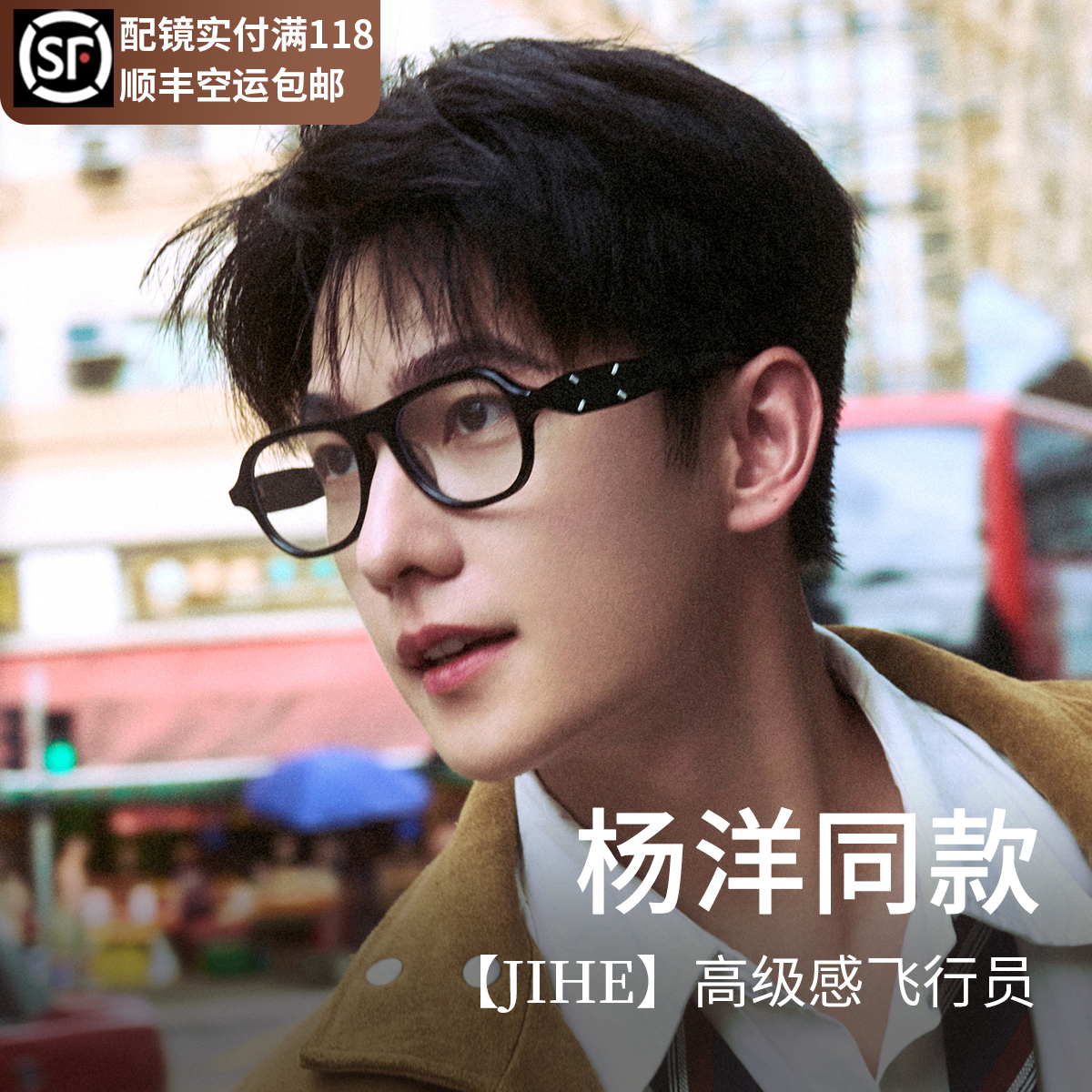 gm黑框飞行员眼镜男款可配近视