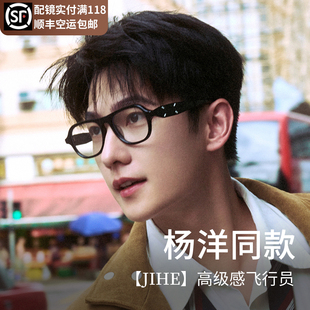 gm黑框飞行员眼镜男款 近视可配有度数防蓝光高级感板材眼睛框镜架