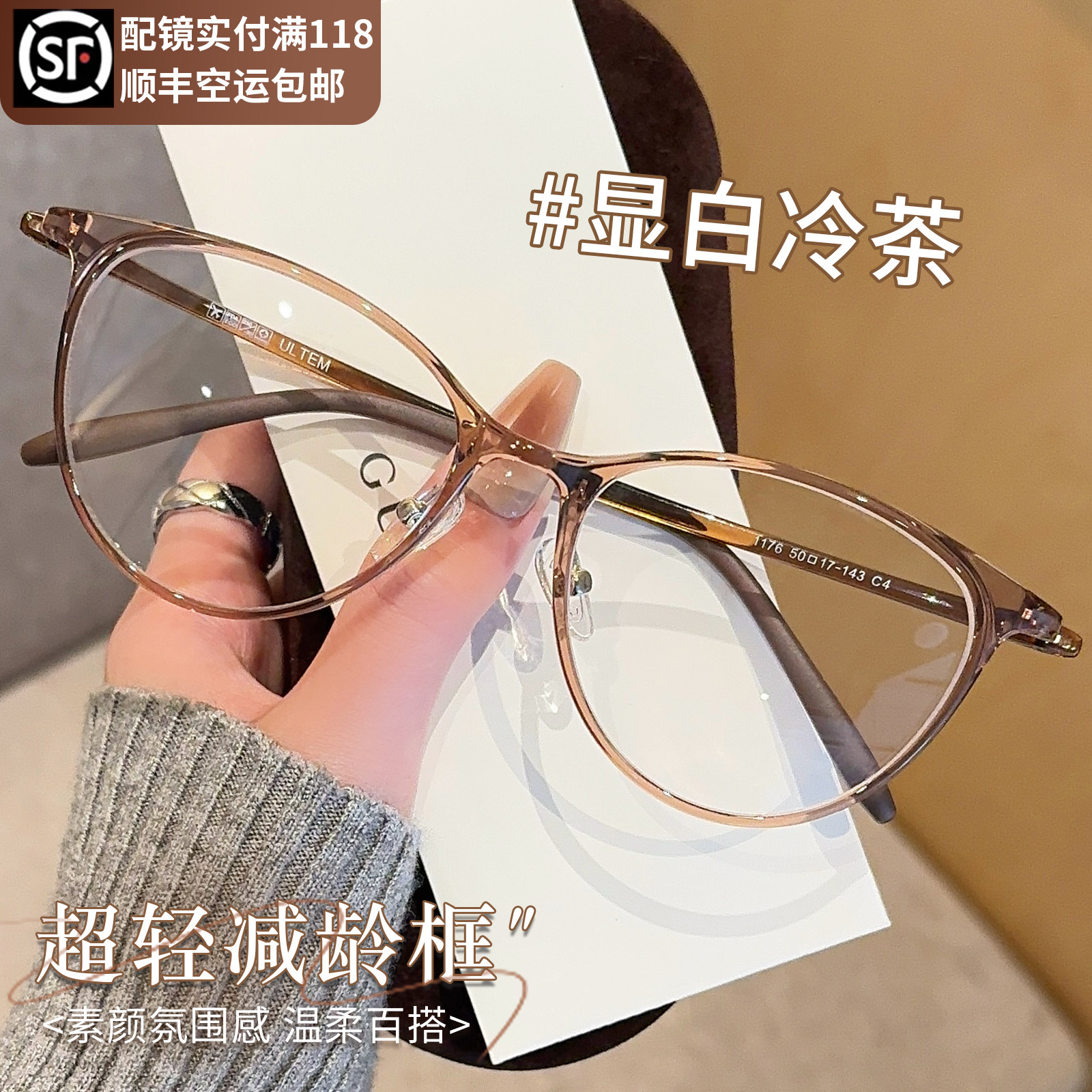 超轻茶色猫眼眼镜女近视可配有度数韩版素颜神器百搭大框眼睛镜架