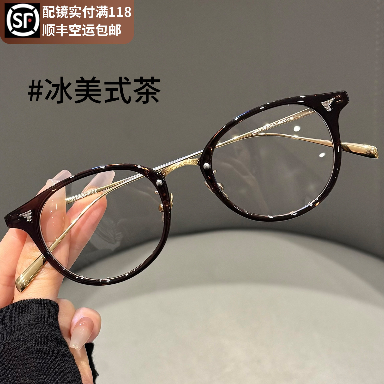 超轻纯钛椭圆框眼镜近视女度数