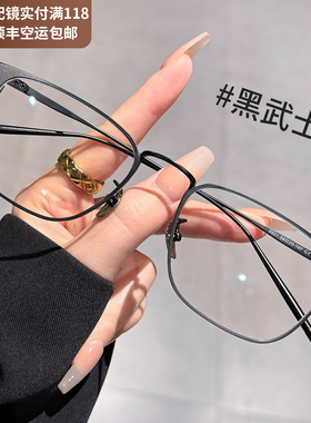 超轻纯钛眼镜男款近视可配度数变色镜片商务高端细方框眼睛框镜架