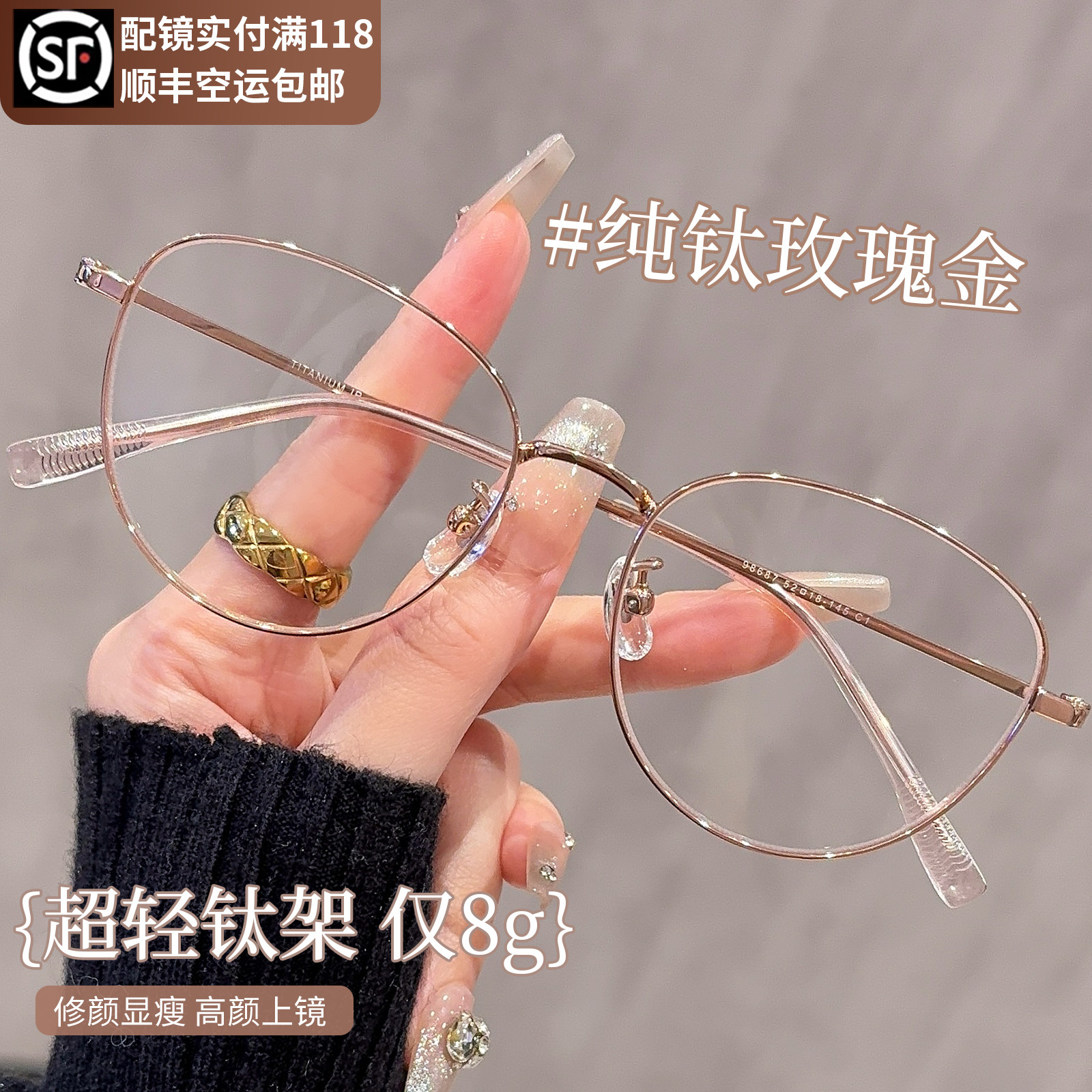 超轻纯钛猫眼眼镜女近视可配度数高级感素颜神器大脸显瘦眼睛框架