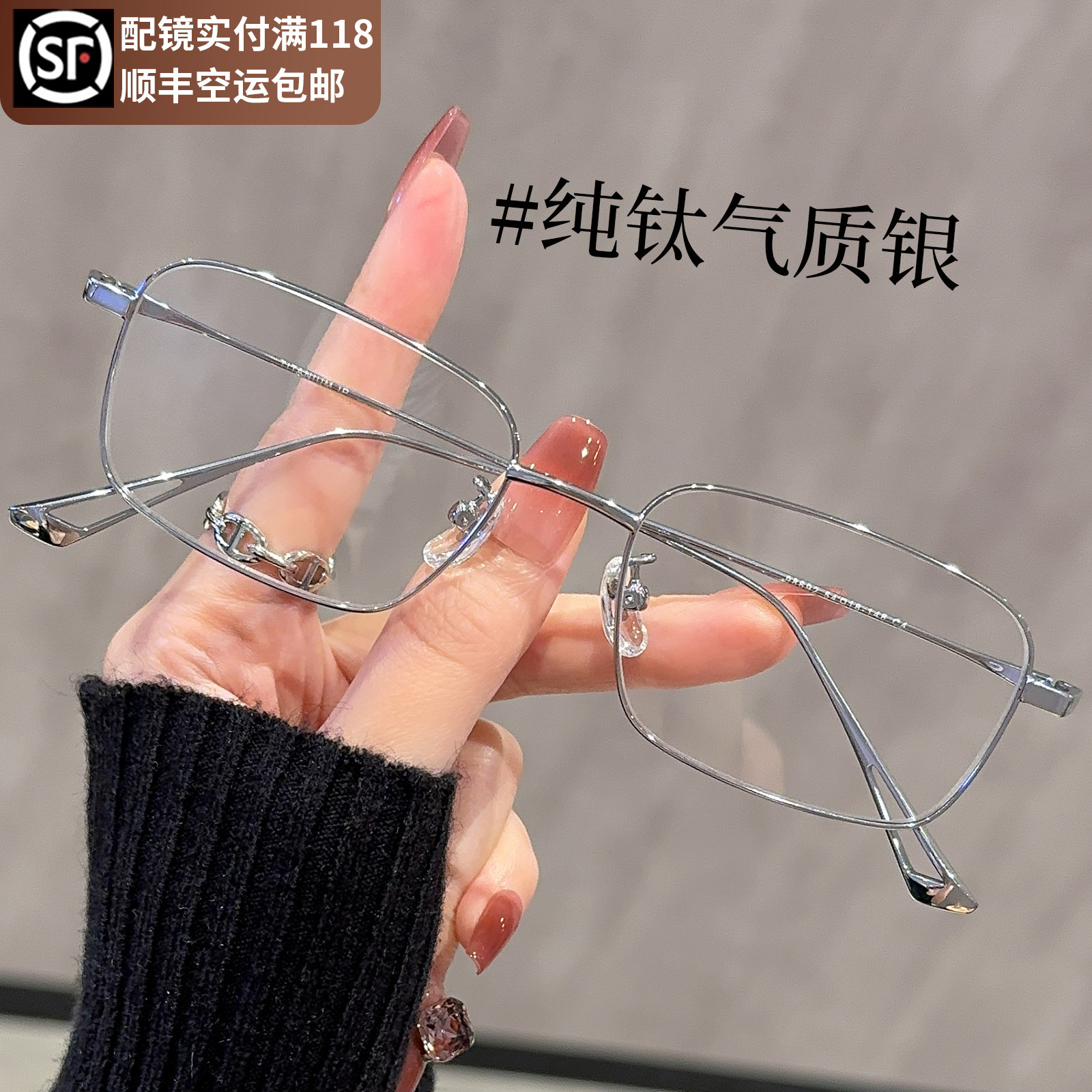纯钛超轻方框眼镜女近视可配有度数高级感素颜神器圆脸显瘦眼睛架