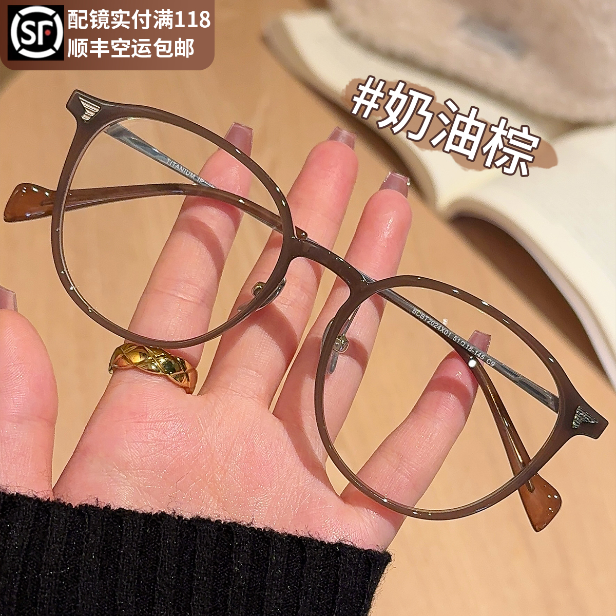 超轻纯钛茶色眼镜近视女可配度数