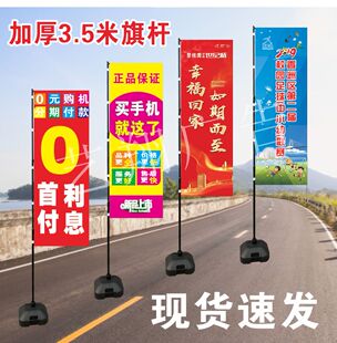 户外伸缩广告3/3.5米4米5米注水旗杆注水旗注水刀旗道旗展架底座