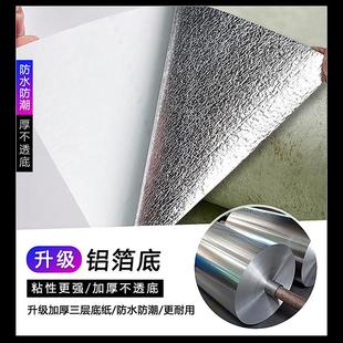 复古自粘墙纸素色纯色卧室客厅家用加厚自贴无纺布墙贴纸壁 美式