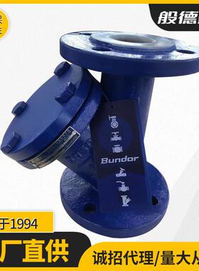 衬氟Y型过滤器GL41F46-16内衬聚四氟乙烯不锈钢304滤网化工管道用