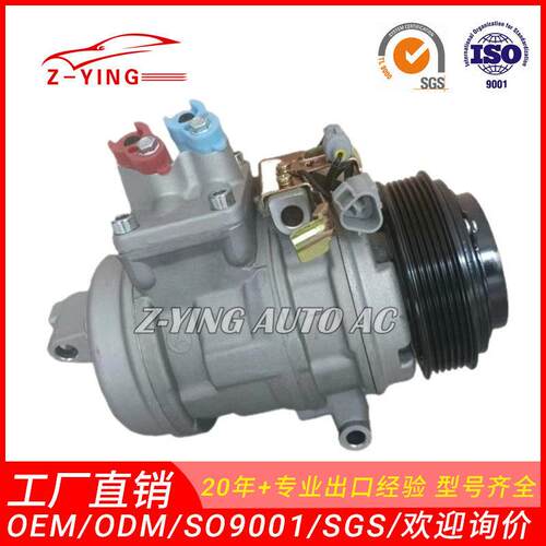 适用于丰田雷克萨斯LS400汽车制冷压缩机8820-606808820-50080