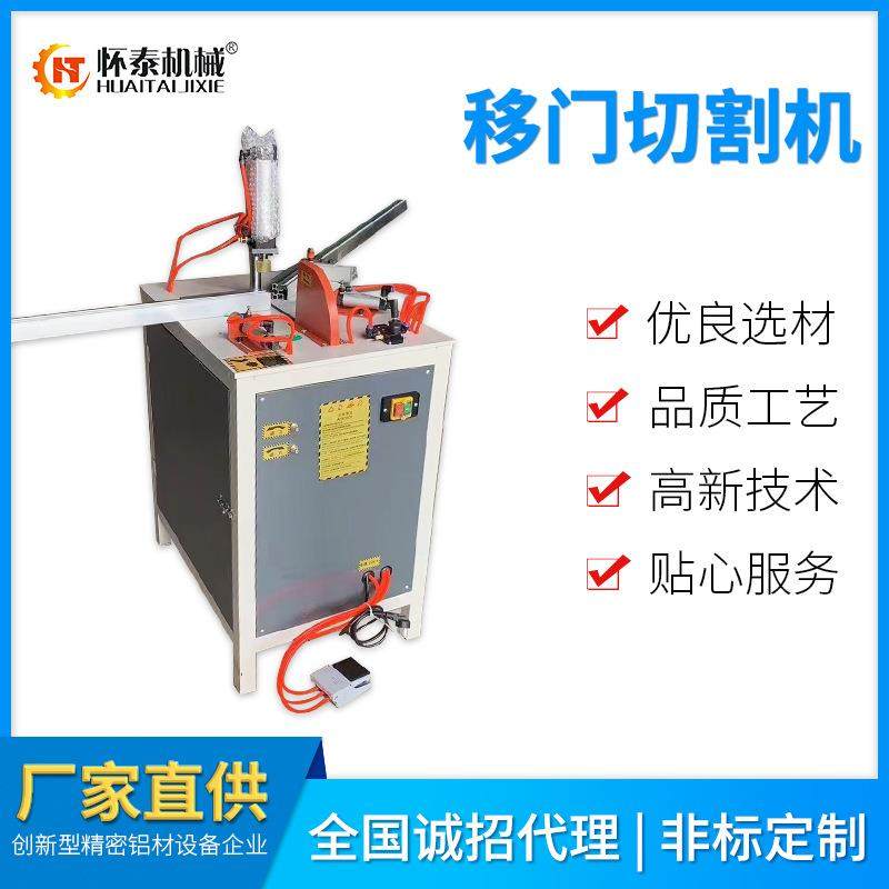 金属铝型材切割机45度铝合金型材切割机移门90度切锯铝机,五金/工具,切割机,淘宝优惠券,粉丝福利购,淘宝优惠卷