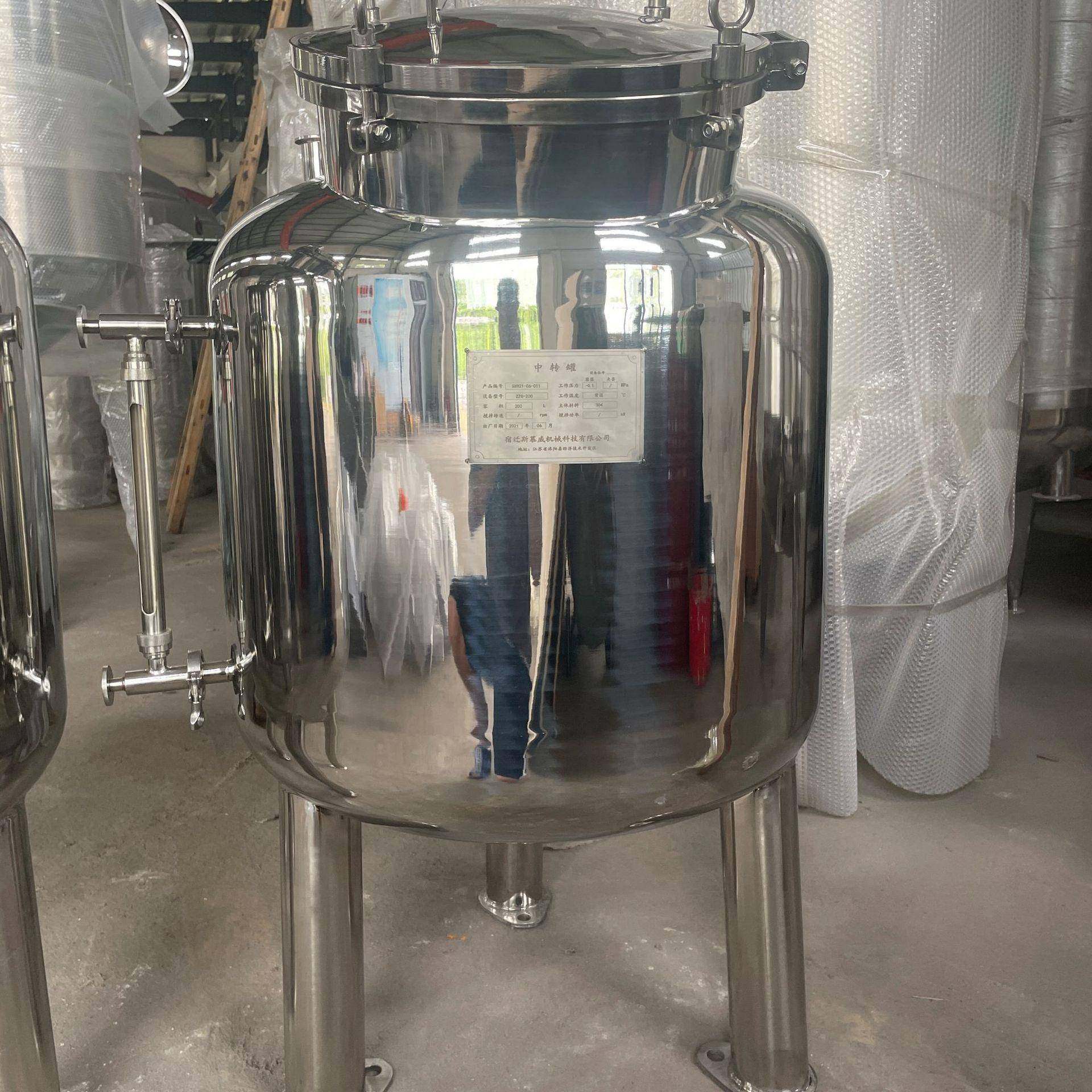 卫生级304无菌储罐移动式酒精碳钢储罐加热保温储罐移动罐,工业油品/胶粘/化学/实验室用品,其他实验室设备,淘宝优惠券,粉丝福利购,淘宝优惠卷