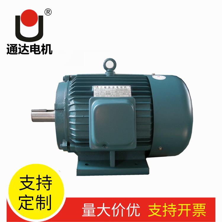 YX34极三相异步交流电动机水泵风机食品运输机械立式电机
