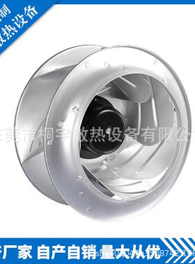 厂家直销PI48310140MB2M后倾离心风机UPS制冷设备