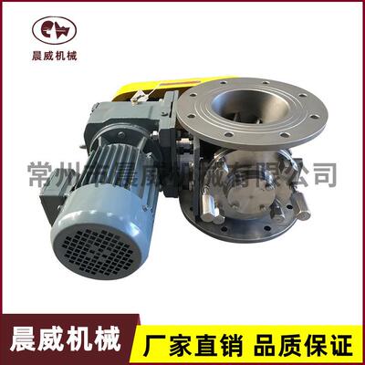 卸料器DN150304不锈钢旋转阀国标法兰精铸箱体关风阀