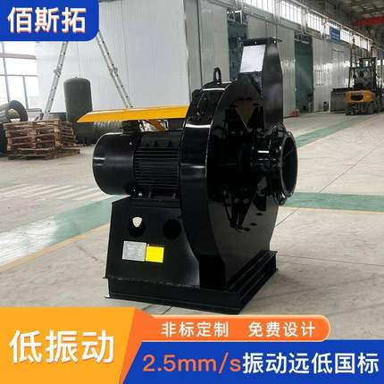 8-09高压离心鼓风机工业防爆车间除尘化工密封蜗壳式风机