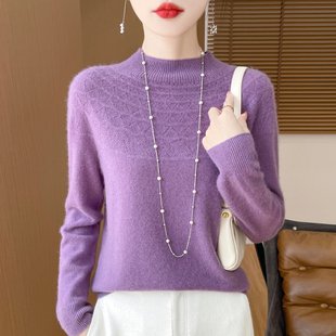 法式优雅无缝秋冬半高领100%纯羊毛衫女镂空花百搭针织打底衫毛衣