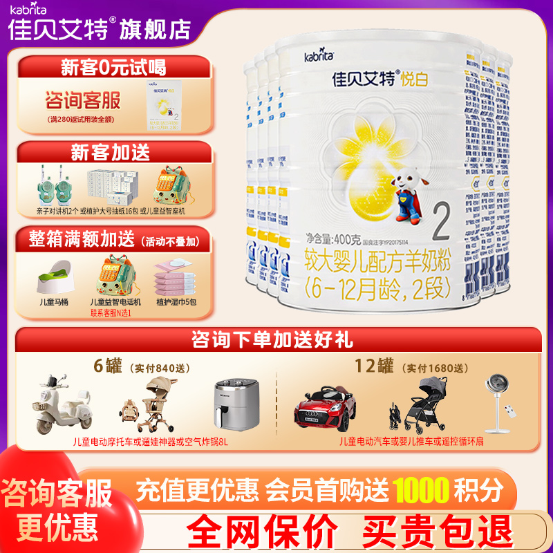 加入会员  享独家优惠