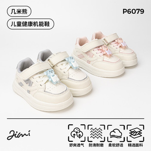 几米熊春季新款童鞋皮面可爱女童小熊休闲小白鞋男孩卡通时尚板鞋