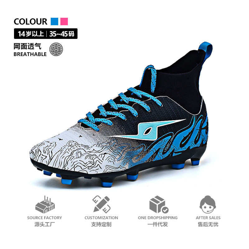 足球鞋男TF碎钉成人刺客猎鹰AG长钉童儿防滑缓震童学生训练鞋,童鞋/婴儿鞋/亲子鞋,运动鞋,淘宝优惠券,粉丝福利购,淘宝优惠卷