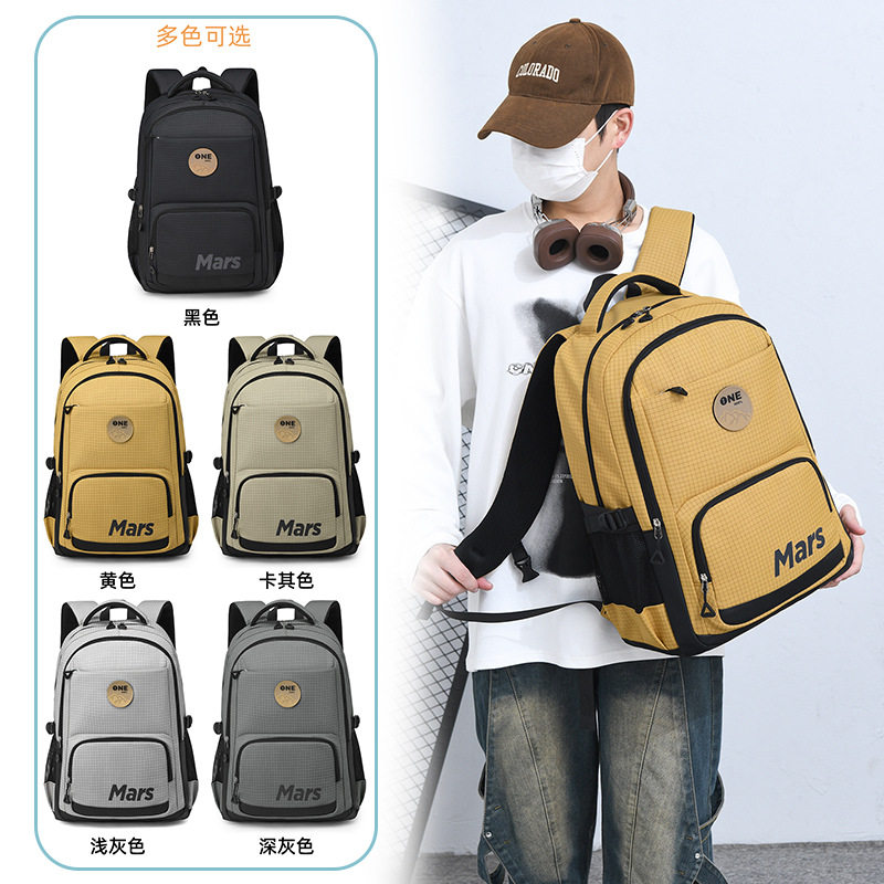 新款2024双肩背包大容量男士旅行女大学生书包户外电脑包防水背包,箱包皮具/热销女包/男包,双肩背包,淘宝优惠券,粉丝福利购,淘宝优惠卷