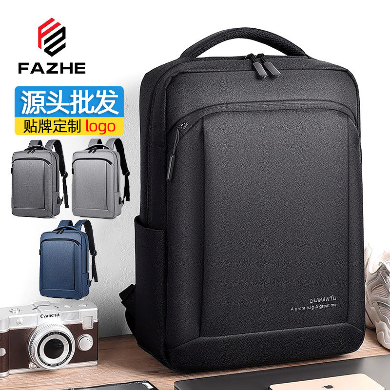 新款商务双肩包男士高级感防水电脑背包牛津布大容量学生书包定制,箱包皮具/热销女包/男包,双肩背包,淘宝优惠券,粉丝福利购,淘宝优惠卷