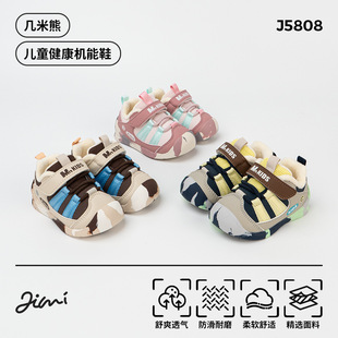 几米熊新款童鞋冬季加绒儿童运动鞋时尚防滑舒适男女童宝宝机能鞋