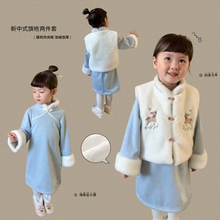 清仓款】维木童装女童旗袍套装冬季儿童新中式加绒两件套宝宝衣服